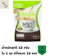 เพรียว คอฟฟี่ อินสแตนท์ สูตรคลีออกซ์ลา Preaw Coffee กาแฟปรุงสำเร็จ ไม่มีน้ำตาล ไม่มีโคเลสเตอรอล กาแฟ กาแฟซอง ขนาด 12 กรัม x 12 ซอง รหัสสินค้า BICse0277uy