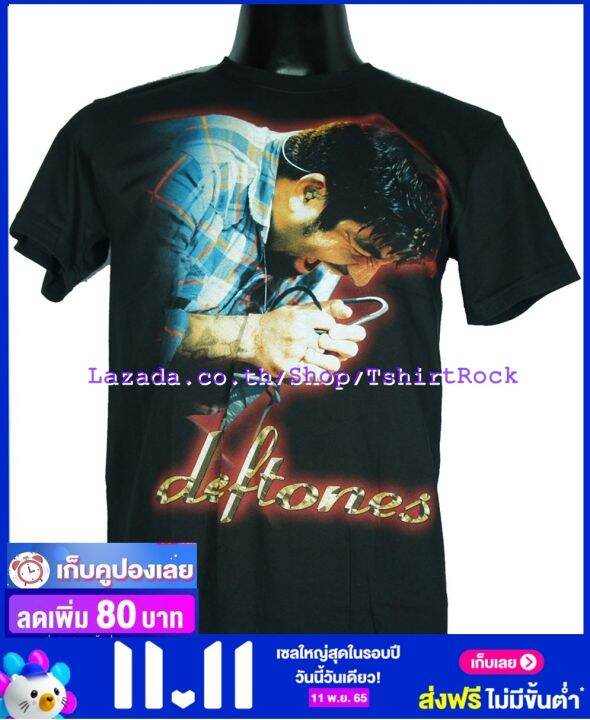 เสื้อวง-deftones-เสื้อยืดวงดนตรีร็อค-เสื้อร็อค-เดฟโทนส์-dte1309-ส่งจาก-กทม