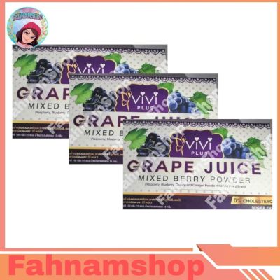 3กล่อง Vivi plus Grape Juice Mixed Berry Powder and Collagen Powder(กล่องสีม่วง)