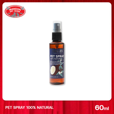 [MANOON] BOZZI Pet Oil Spray สเปรย์สมุนไพร 100% สำหรับบำรุงผิว และฟื้นฟูปัญหาผิวหนัง ขนาด 60มล.