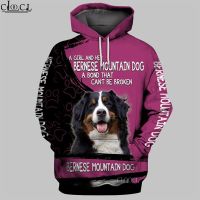 HX A Girl และ Her Bernese Mountain Dog Hoodie ผู้ชายผู้หญิงเสื้อกีฬา 3D พิมพ์แฟชั่นฮาราจูกุลำลองกีฬาส่งตรง