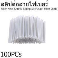 สลิปต่อสายไฟเบอร์แบบผอมเข็มลวดสแตนเลส 100Pcs Fiber Heat Shrink Tubing Kit Fusion Fiber Optic Cable Heat Shrinks 60mm