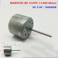 Mabuchi Rf-310tc-11400 D/v 5.9 Dc 3V-6V 7000Rpm 24Mm เพลายาวไมโครรอบ Motor Listrik เสียงเงียบ