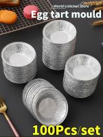 【hot】 100pcs Disposable Aluminum Foil Baking Cups Egg Tart Pan Tar Mold Bakewares with Tin Barbecue seasoning cup ！ 1