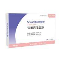 Veterinary veterinary ShuangHuangLian injection liquid pig cattle and sheep dog and cat pet heat of asthma