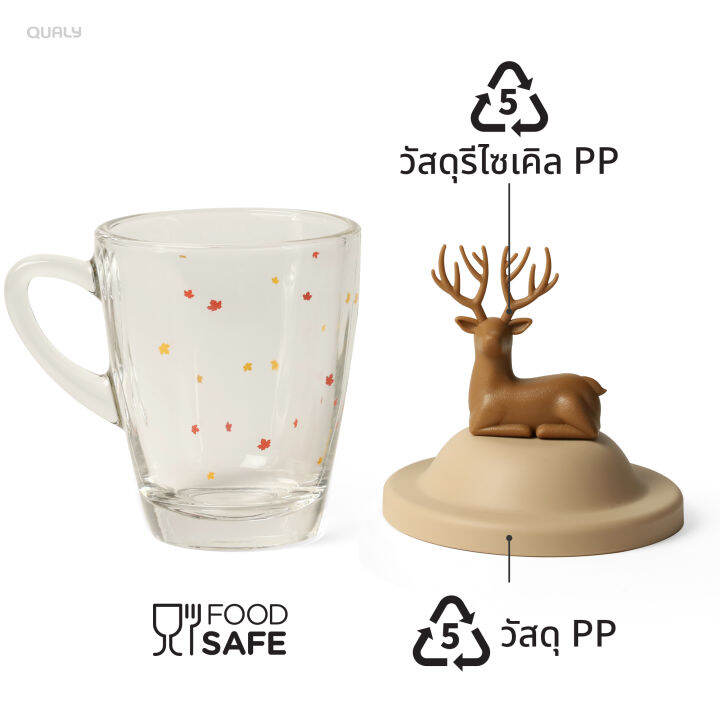 deer-mug-แก้วพร้อมฝาปิดรุ่นกวาง