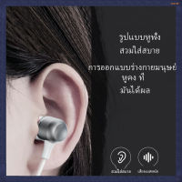 หูฟังโลหะในหู C22A