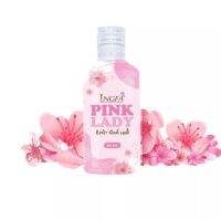 อิงฟ้า พิ้งค์ เลดี้ INGFA PINK LADY ผลิตภัณฑ์เพื่อผู้หญิงหลี สะอาด หอม อ่อนโยน50ml.( 1 ขวด)