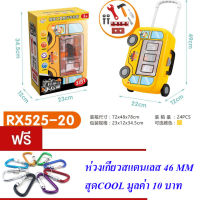 ND THAILAND ของเล่นเด็ก ของเล่นกระเป๋าเครื่องมือช่างล้อลาก RANXIAN TOOL TRAVEL HAND PULL BOX NO.RX2000-5