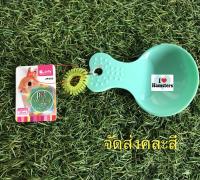 Pet Feed Scoop 35ml ช้อนตักอาหารสัตว์เลี้ยงขนาดเล็ก 35 กรัม