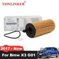 11428575211ตัวกรองน้ำมัน TONLINKER สำหรับ Bmw X3 G01 2017 2018 2019 2020 2021 2022- Xdrive 20D 20I 25I 28I 30I โมเดลรถที่ตกแต่ง