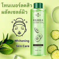 ?ไวท์เทนนิ่ง 100%?โทนเนอร์แตงกวา  500ml สารสกัดจากแตงกวา cucumber Facial Toner Soothing Toner โทนเนอร์ โทนเนอร์ บำรุงผิวให้กระชับ ผิวดูเรียบเนียนสุขภาพดี