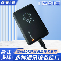 เครื่องอ่านบัตรควบคุมการเข้าถึง Baoyijinchukou,เครื่องอ่าน CPU RFID โมดูลเครื่องอ่านการ์ดเครื่องอ่านบัตร NFC USB แบบมัลติฟังก์ชั่นการ์ด IC