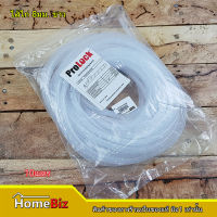 Prolock ไส้ไก่พันสายไฟ 8mm / 10mm, ที่เก็บสายไฟเบอร์, Spiral Wrapping Band, ไส้ไก่เก็บสายไฟ, สายไฟเบอร์เก็บสายไฟ , PROLOCK ไส้ไก่พันสายไฟ 8 / 10mm (สีขาว/สีดำ)