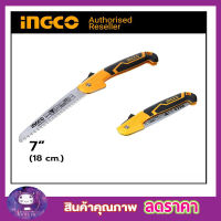 เลื่อยตัดกิ่ง เลื่อยตัดแต่ง เลื่อยง่ายเลื่อยเร็ว เลื่อยพับ แบบพกพา  ING CO FOLDING SAW 180mm ขนาด 7 นิ้ว เลื่อยพกพา แบบมีเซฟตี้ เลื่อยตัดไม้