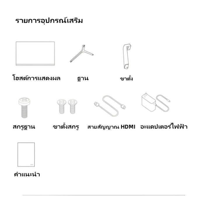 ฝ่ายสนับสนุนด้านเทคนิคของ-samsung-จอคอมพิวเตอร์-17-27-นิ้ว-จอมอนิเตอร์โค้ง-หน้าจอ-ips-หน้าจอเล่นเกม-led-ความละเอียดสูง-1920x1080-หน้าจอ-hd-อุปกรณ์-vga-hdmi-หน้าจอเฝ้าระวังสำนักงาน-หน้าจอมอนีเตอร์-รับป