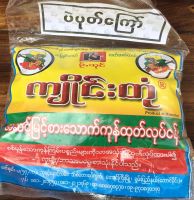 Keng Tung Pae Poke Balachaung, Product of Myanmar