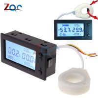 200A 100A DC 300V 400A เครื่องวัดแรงดันไฟฟ้าแบบดิจิตอลแอมมิเตอร์,ความจุของแบตเตอรี่เครื่องกำเนิดไฟฟ้าวัตต์จับเวลา Coulomb Meter