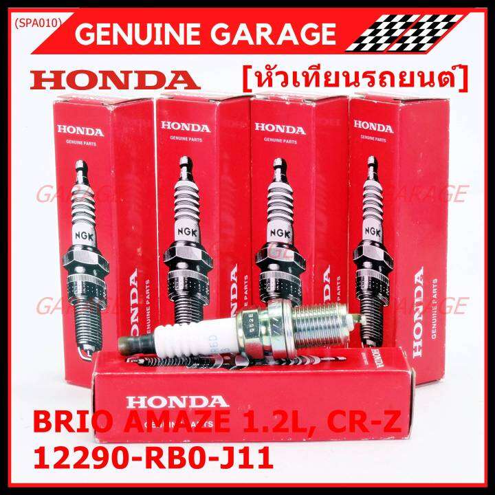 ราคา-1หัว-ราคาพิเศษ-หัวเทียนใหม่แท้-honda-irridium-ปลายเข็ม-jazz-gk-ปี-14-21-city-ปี14-21-brio-ปี-11-18-amaze-ปี12-18-br-v-ปี-16-21-ngk-difr6d13-honda-p-n-12290-rb0-j11-พร้อมจัดส่ง