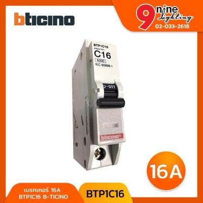 ( โปรโมชั่น++) คุ้มค่า เซฟตี้เบรกเกอร์ BTicino 16A BTP1C16 เบรกเกอร์ลูกย่อย ราคาสุดคุ้ม เบรค เกอร์ ชุด เบรก เกอร์ วงจร เบรก เกอร์ เบรก เกอร์ 60a