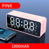 Mini Alarm Clock Wireless Bluetooth Speaker Small Portable Cannon Mini Voice Broadcast the Card Instert Vehicular Audio