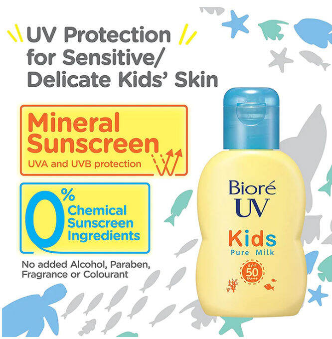 พร้อมส่ง-biore-uv-kid-pure-milk-70ml-ครีมกันแดดน้ำนมสูตรสำหรับเด็ก-อ่อนโยนเหมาะกับผิวแพ้ง่าย