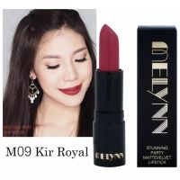 Melynn Stunning Party Matte Velvet Lipstick M09 Kir Royal ลิปสติก เนื้อแมท  สีแดงตุ่น ทาได้ทุกวัน สีแดงสุภาพ แดงชมพูกุหลาบ แดงเข้ม แดงอมชมพูเข้ม Red Rose M09 Kir Royal 1แท่ง