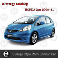 ยางกระดูกงู ขอบประตูรถยนต์ Honda jazz (ปี 08-11) (งานทดแทนยางเดิม )