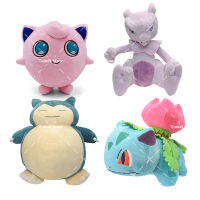 ขนาดใหญ่30-40เซนติเมตร Mewtwo Ivysaur Jigglypuff S Norlax B Ulbasaur ของเล่นตุ๊กตาโปเกมอนน่ารักอะนิเมะยัดไส้สัตว์ของเล่นของขวัญสำหรับเด็ก