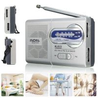 BC-R119 Enerima Radio วิทยุหลายช่อง3V วิทยุหลายช่องพร้อมเสาอากาศวิทยุ