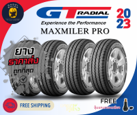 GT RADAIL รุ่น MAXMILER PRO ยางรถยนต์ ขนาด 205/70 R15  215/70 R15  215/70 R16  235/65 R16 (ราคาต่อ 4 เส้น) ยางใหม่ปี 2023?พิเศษ!! แถมจุ๊บฟรีตามจำนวนยาง