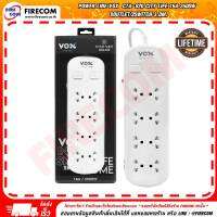 ปลั๊กไฟ Power Line VOX  CTA-820 CITY LIFE 16A 3500W  8Outlet/2Switch 3.0m. White (F5ST3-VXA1-8201) สามารถออกใบกำกับภาษีได้