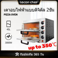 [ขายดี]Lecon oven เตาอบไฟฟ้าแบบดิจิตัล แบบ2ชั้น ความจุสูงเป็น45L สามารณจับเวลา  ชั้นบนและล่างแยกตัวควบคุมอุณหภูมิ  อบขนมปังและเค้ก พิซซ่าได