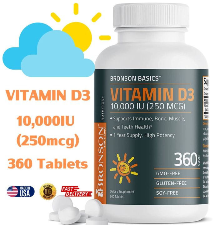 วิตามินดี-3-vitamin-d3-10-000iu-250-mcg-1-year-supply-360-เม็ด