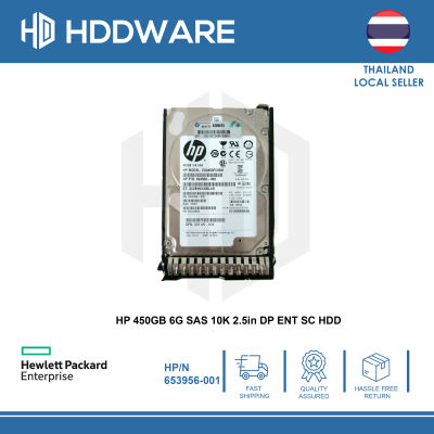 HP 450GB 6G SAS 10K 2.5in DP ENT SC HDD // 653956-001 // 652572-B21