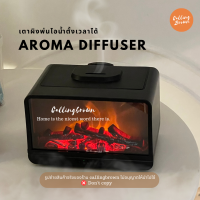 callingbrown [?พร้อมส่ง?] aroma diffuser?เตาผิง เครื่องพ่นอโรม่า เครื่องพ่นไอน้ำ เตาผิงพ่นไอน้ำ แบบเหลี่ยม