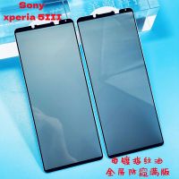 3D Privacy Screen Protector For Sony Xperia 5 III SO-53B XQ-BQ52 XQ-BQ62 XQ-BQ72 Anti-spy Protective Glass For Sony Xperia 5 III