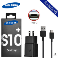 ชุดชาร์จ Samsung S10 Super Fast Charger สายชาร์จ +หัวชาร์จ ของแท้ Adapter FastCharging รองรับ รุ่นS8/S8+/S9/S9+/S10/S10E/A8S/A9 star/A9+/C5pro/C7pro/C9pro/note8/note9 รับประกัน1ปี