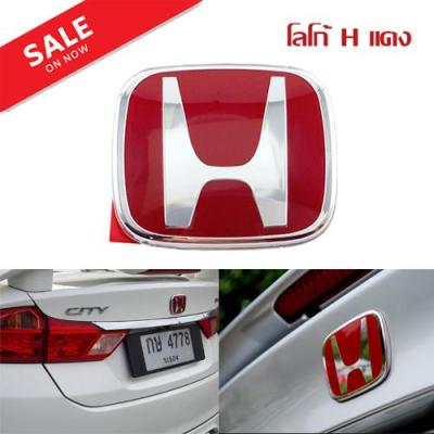 โลโก้ logo Hแดง ติดหลังรถยนต์ สำหรับ หลังCIVIC 2006 / หลังCITY 2008 / หลังACCORD 2008 / CITY 2012,2014