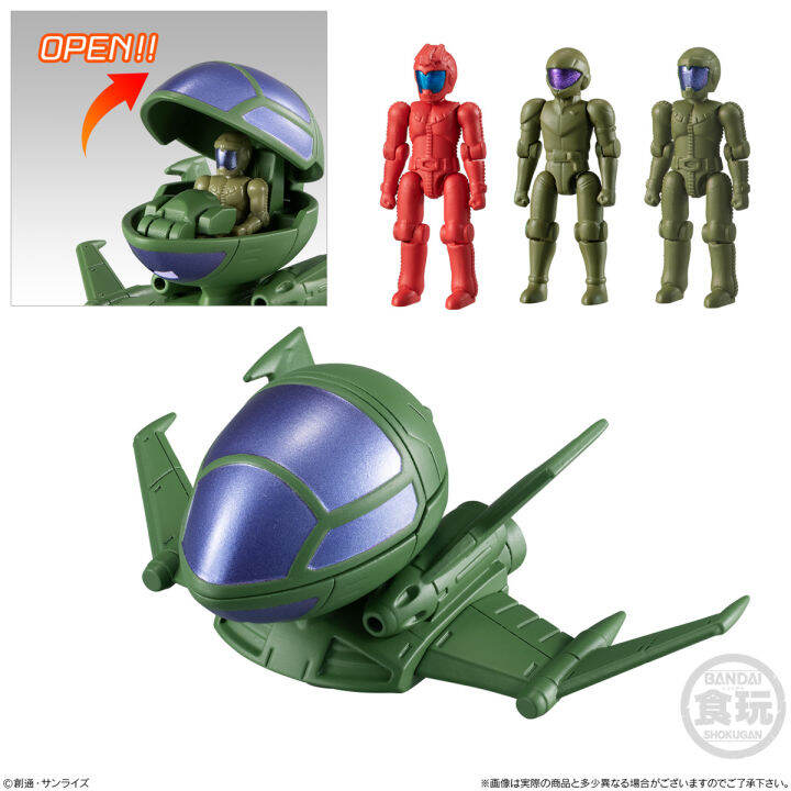 แยก-gundam-micro-wars-3-mobile-suit-bandai-ตัวต่อ-จุดขยับ-กันดั้ม-โมเดล-giradoga-chars-zgok-ball-pilot-plane