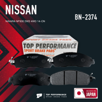 ผ้าเบรคหน้า NISSAN NAVARA NP300 2WD 4WD 14-ON - BN 2374 / BN2374 - TOP PERFORMANCE JAPAN - ผ้ารถยนต์ นิสสัน นาวารา BENDIX DB2374 D1060-4JA0A / BRAKE PADS