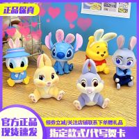 MINISO Merit Goods To Disney Series Bunny Where Is The Pooh Theme Hands Do Blind Box Gift Furnishing Articles