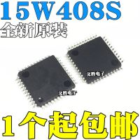 STC New and original STC15W408S Single-chip microcomputer STC15W408S-35I-LQFP44 44 foot patch, single chip MCU 8 KB flash memory