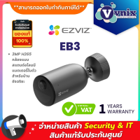 Ezviz EB3 3MP H265 กล้องแบบสแตนด์อโลนมีแบตเตอรี่ในตัวสำหรับบ้านอัจฉริยะ By Vnix Group