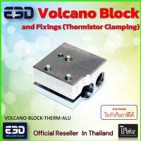 E3D Volcano Block and Fixings (Thermistor Clamping) (VOLCANO-BLOCK-THERM-ALU)