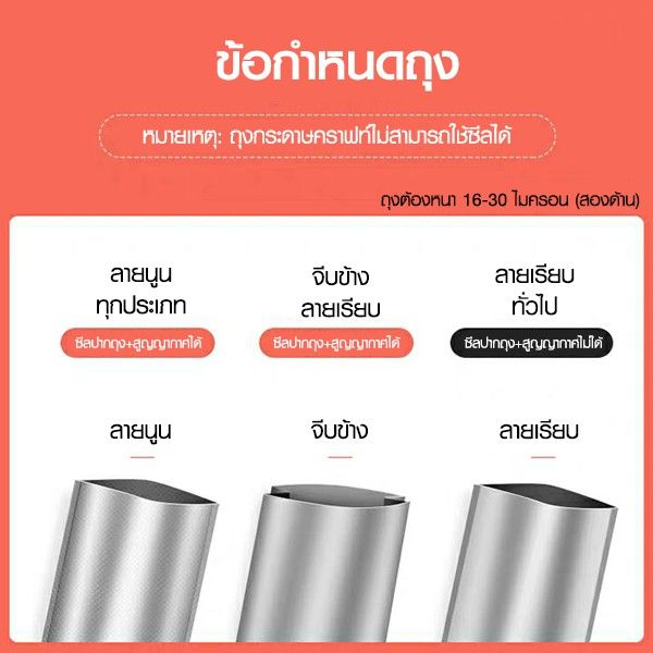 a166-เครื่องซีลสูญญากาศ-เครื่องซีล-เครื่องซีลถุง-เครื่องซีลสุญญากาศ-เครื่องซีลถุงพลาสติก-เครื่องซีนสูญญากาศ-เครื่องสูญญากาศ