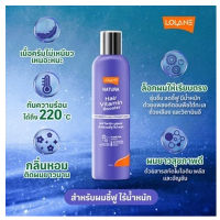 Lolane Nature Hair Vitamin Booster for smooth and straight hair โลแลน เนทูร่า แฮร์ ไวตามิน บูสเตอร์ ฟอร์ สมูท แอนด์ สเตรด แฮร์ 250 ml