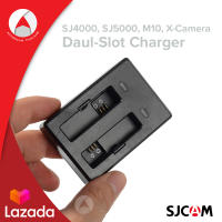 SJCAM External Daul Charger SJCAM SJ4000 SS5000 M10 X-Camera แท่นชาร์ตแบตแบบคู่ Accessories