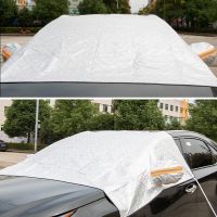 Car Sun Shield Half Cover Car Clothing Front Glass Sun Shield Heat Shield Thickened Snow Shield Snow Cover Sunshades