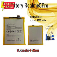 แบตเรียลมี5โปร Battery Realme5 Pro แบต Realme5pro แบตเตอรี่ realme 5pro แบตมือถือเรียวมี 5โปร #แบตโทรศัพท์  #แบต  #แบตเตอรี  #แบตเตอรี่  #แบตมือถือ